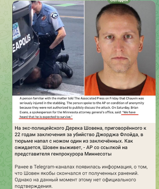 Химия и жизнь