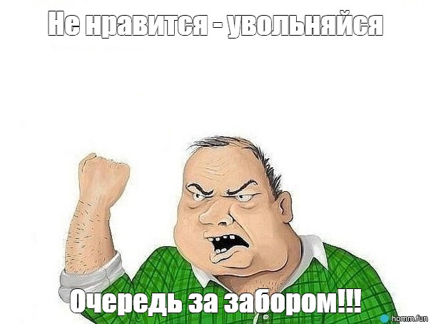 «Ссут мимо писсуаров»: депутаты гордумы Екатеринбурга пожаловались, что коллеги промахиваются мимо писсуаров