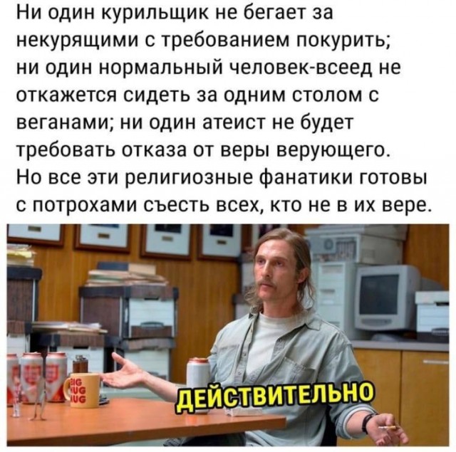 В РПЦ призвали принять закон о запрете сатанизма и колдовства