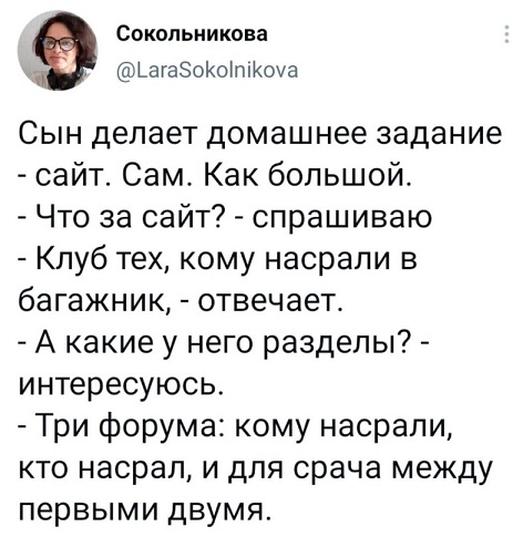Новый президент Аргентины