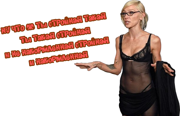 Улыбательные картинки разной степени свежести