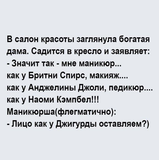 Мемчики и картинки для настроения и подумать