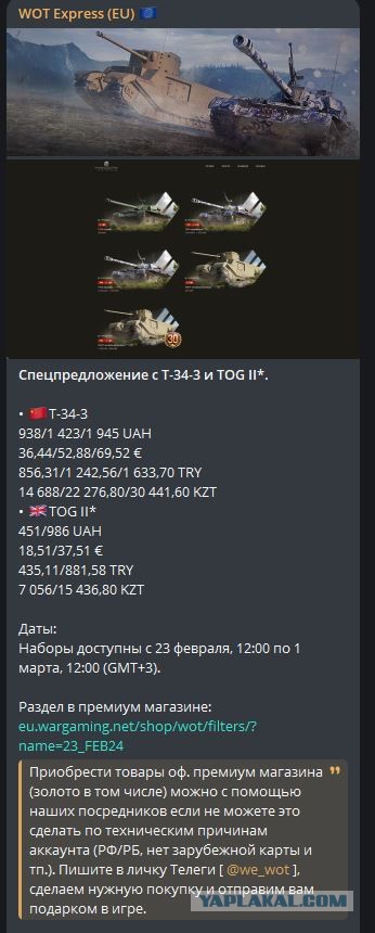 Wargaming 62