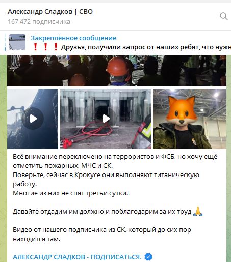 Давайте отдадим им должное и поблагодарим за их труд
