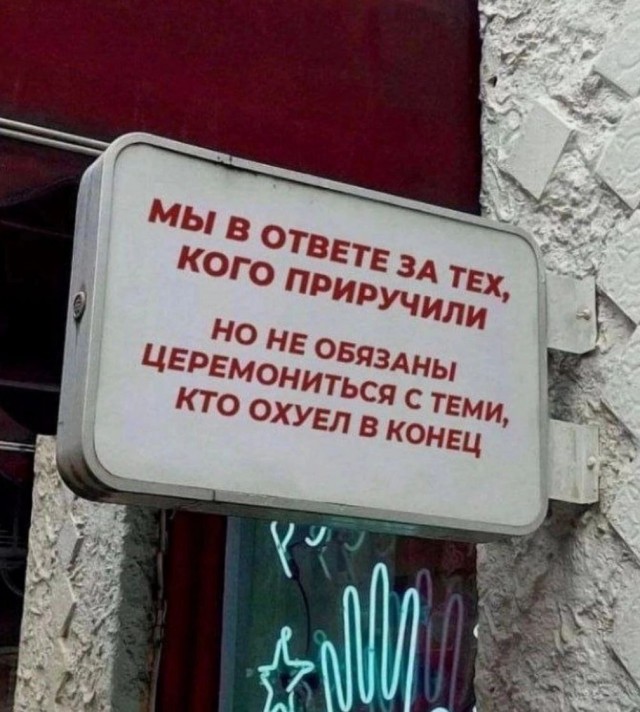 О многонациональности России