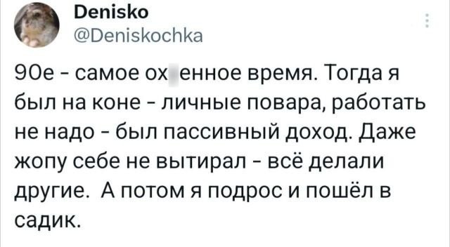 Немного забавных картинок 27.07.24