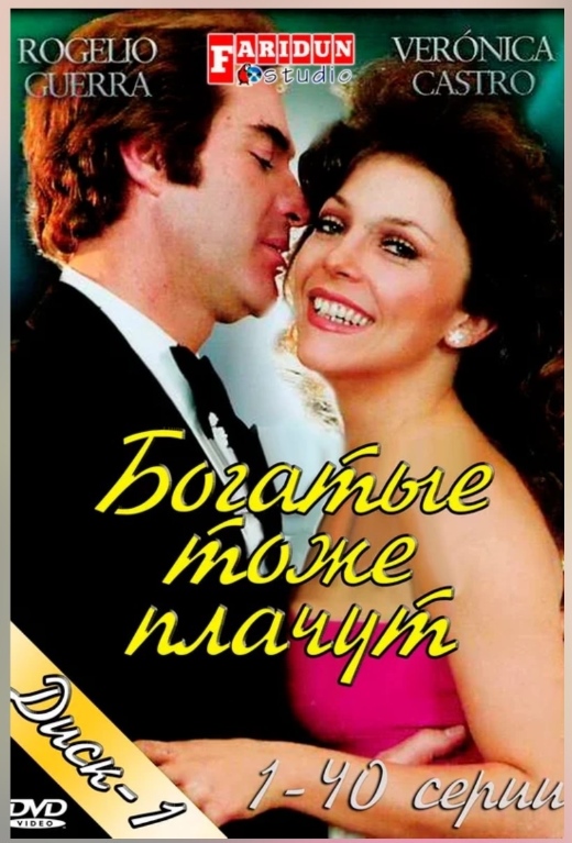 Основательница Wildberries Татьяна Бакальчук в слезах опубликовала обращение к мужу после стрельбы около офиса компании