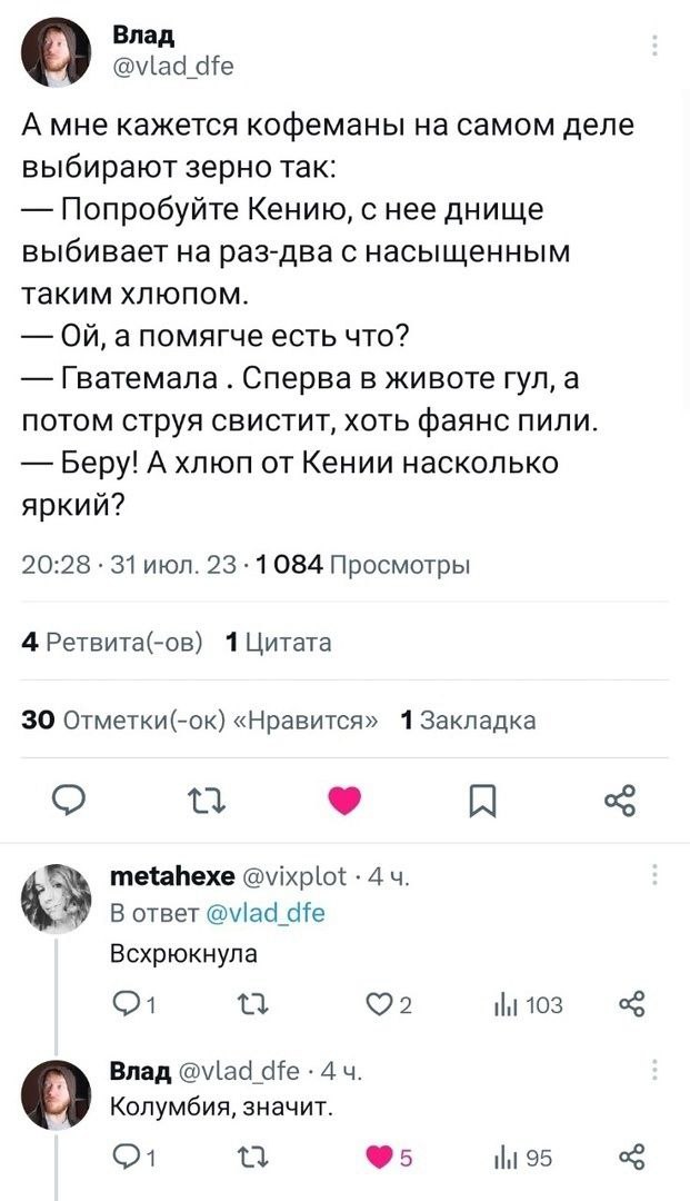 Так себе картинки 22.10.24