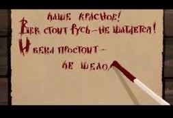 Баллада о не взятом монастыре под Псковом