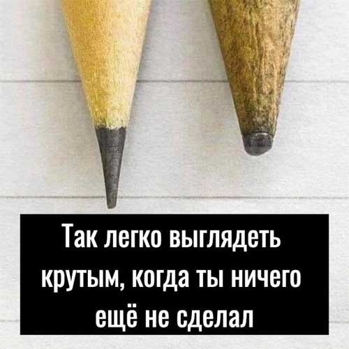 Так себе картинки 25.10.24