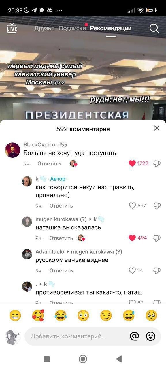 — "нам русские не нужны"