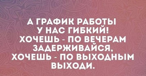 Посмеялся сам - поделись с другом!!!