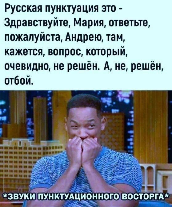 Кому нада по Русски?