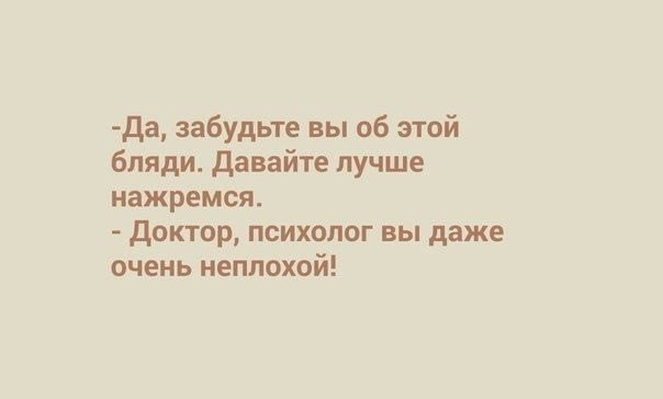 Так себе картинки 11.01.25