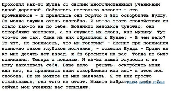 Как заработать 500$ за 2 минуты)