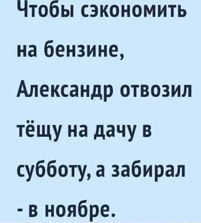 Бояны