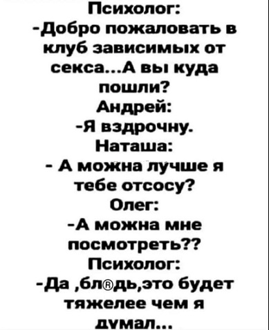 Что значит "Задонатьте"?