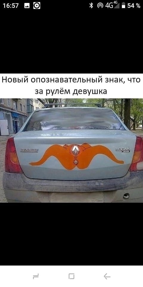 Так себе картинки 27.03.25