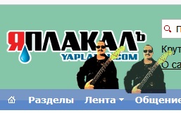 Вы его тоже видите?