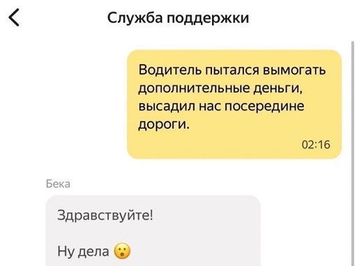Хорошо, когда отдохнул на природе