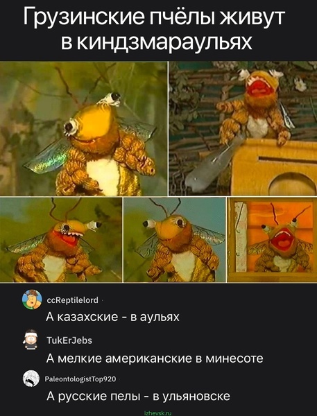 Игра слов — это словесный вираж в смешных каламбурах
