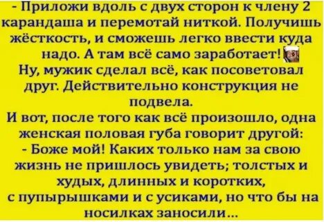 Стало интересно - а чего хотят мужчины 45+