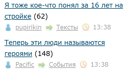 Я тоже кое-что понял за 16 лет на стройке⁠⁠