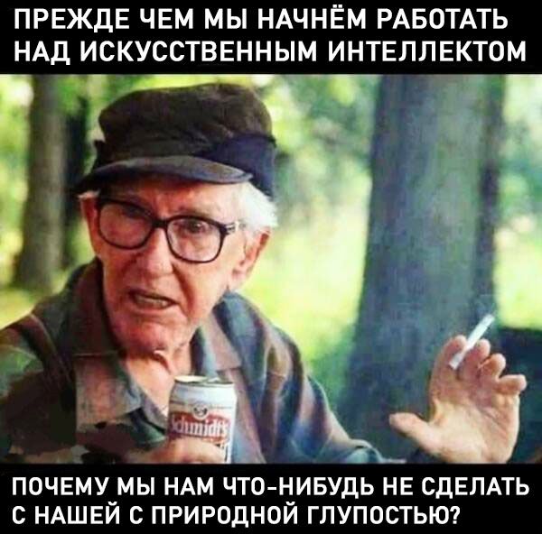 Продолжаем двигаться вперёд
