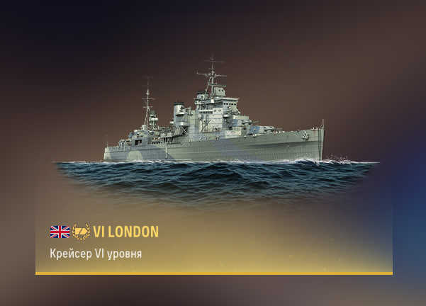 World of Warships - 10