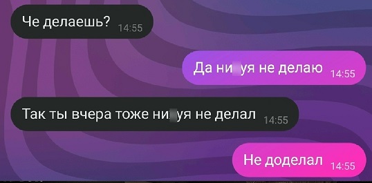 Дэвид Духовный