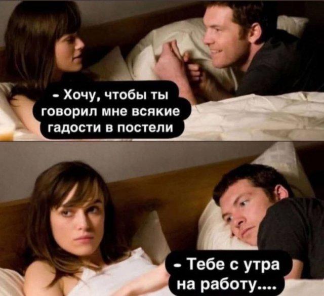 Картинки для деградации 77 (разной степени свежести)