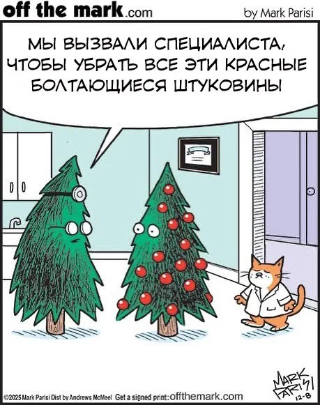 Пятницы картинки