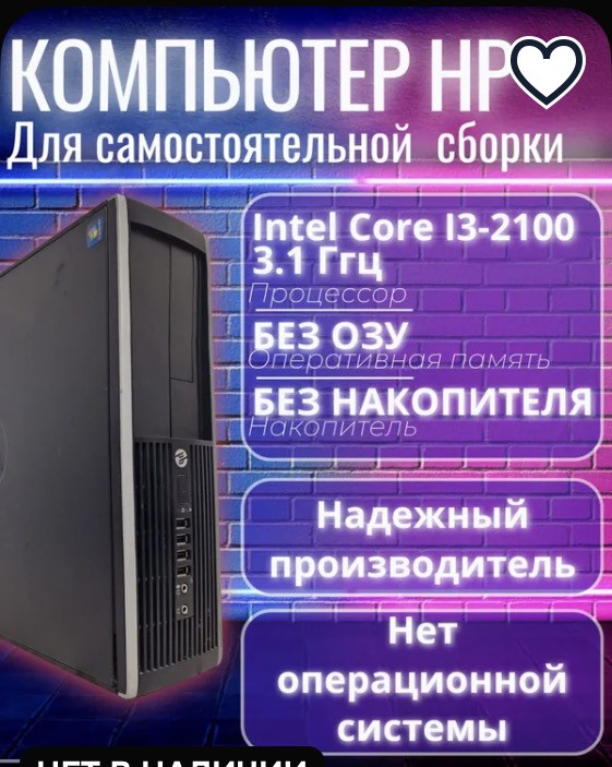 Набор для фанатов ретро от китайцев — модель IBM PC из 80-х