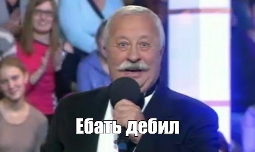 Президент Красноярской академии парковочных наук
