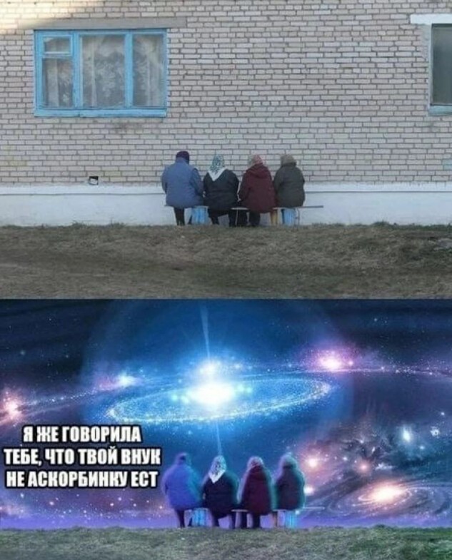 Еб@йшая еб@нин@