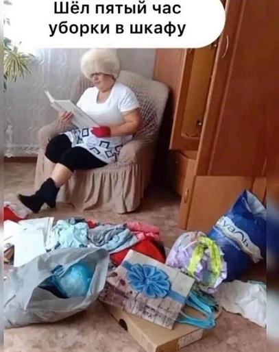 Сильный крот