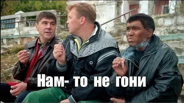 Господа гусары ваш выход