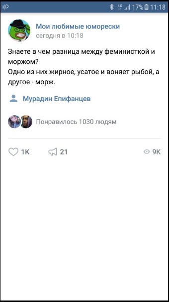 Воскресные картинки