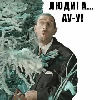 Стол накрыт