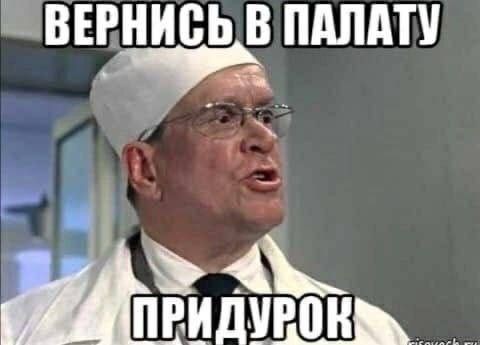 Добрый куколд