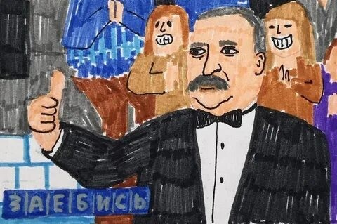 Веселая коза