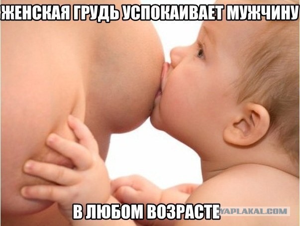 В Воронеже требуют уволить учительницу начальных классов...из-за непригодной внешности