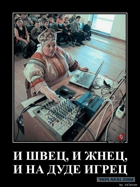 Шьющий отец