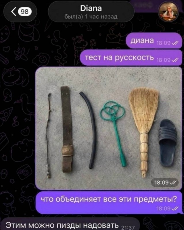 Картинки для деградации 261 (разной степени свежести)