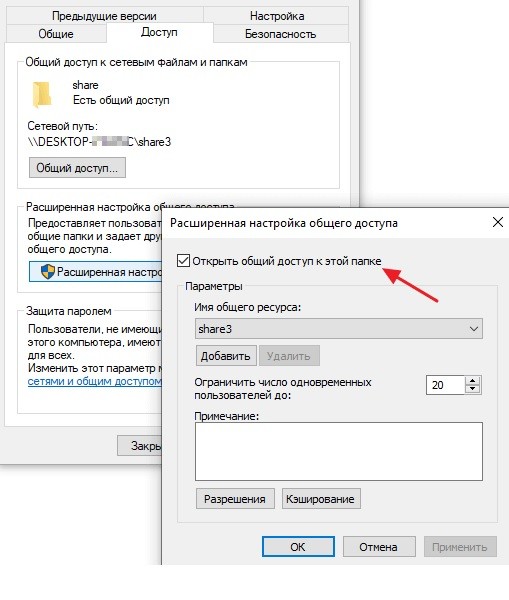 Как копировать файлы с компьютера на компьютер?