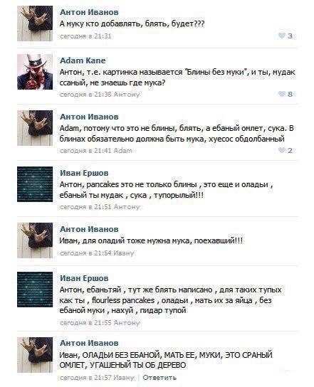 И запить рафом на кокосовом молоке...