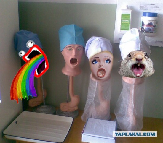Скажите ААА