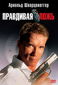 Фильм "Няньки" или Почувствуй себя старым