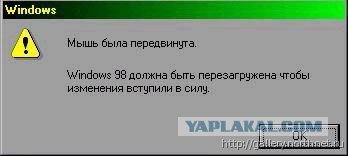 "Outlook" сопротивленние бесполезно