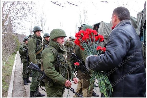 Ввод вооруженных сил РФ в Украину